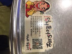 老板娘的烤肉店(三八广场店)-老板娘的烤肉店(港湾广场店)