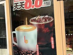 -德克士(北大街店)