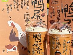 -奈雪的茶(中海环宇荟店)