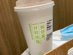 -奈雪的茶(国金中心店)