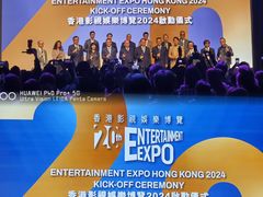 -香港会议展览中心演讲厅