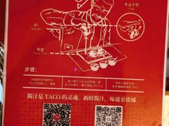 -墨纪Mojí墨西哥餐厅(官舍店)
