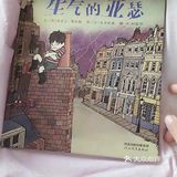 生气了怎么办？