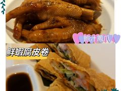 -丹桂轩(万科城店)