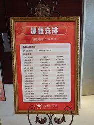 -新寰亚月子会所(金鸡湖凯宾店)