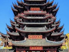 -重元寺
