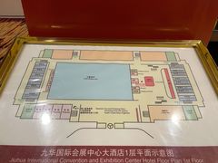 -北京九华山庄会展酒店