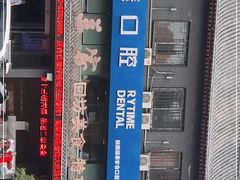 -老兰家传统烧烤炒菜泡馍(小南门店)