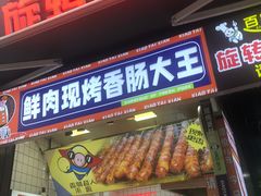 -衣裳街历史文化街区