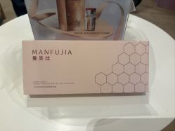 -Yestar艺星医疗美容医院