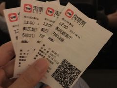 -常州大剧院保利影城