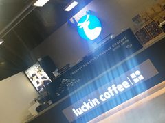 -瑞幸咖啡(回龙观上品折扣店)