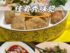 -金成潮菜博物馆(海珠湿地店)
