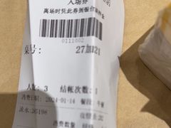 -初色海鲜自助(万丰路店)