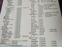 菜单-宁波状元楼酒店(和义路店)