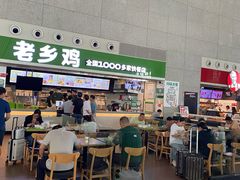 -老乡鸡(合肥高铁南站店)