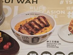 -翠华餐厅(香港国际机场店)