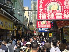 -官也街