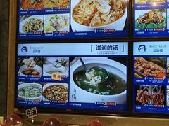 菜单-品海楼·大连海胆锅贴馆(东港店)