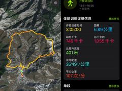 -定都峰