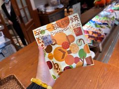 -辛一·铜锣烧(鸿寿坊店)