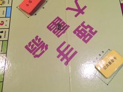 -汇佳桌游剧本咖啡馆(万体馆旗舰店)