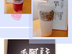 -阿嬷手作(南宁百盛印象城店)