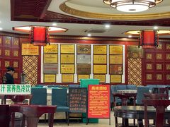 -邢家锅贴老店·非遗·开封菜(金明广场店)