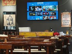 -好介口深夜酒馆(梅江店)