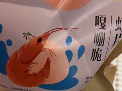 -四面泰(万象城店)