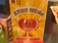 -泽田本家·铜锣烧(美罗城店)
