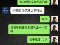 -鲸鱼妈妈月嫂/育婴师定制
