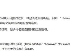 -上海星河湾双语学校