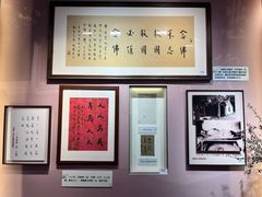 -李叔同故居纪念馆