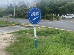 -安飞驰驾校·学车连锁(金高店)
