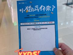 -开元商城(西旺店)