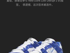 -NIKE LAB X158(新乐路店)
