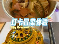 -前门·鲜肉火锅(长风店)