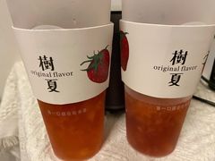 -树夏(建设路店)