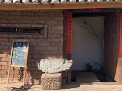 -巍山古城