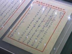 -长影旧址博物馆