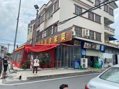 -红炎炎农家菜老字号(金水台店)