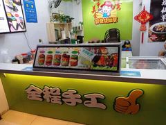 -郭爸烧仙草(西航·潭人街店)