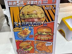 -前进5路汉堡炸鸡(汉街skp店)