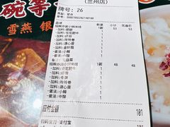 -太子浓心招牌炸酱小锅米线(兰州中心店)