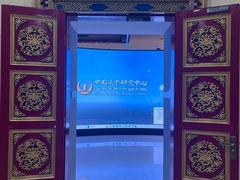 -西藏文化博物馆