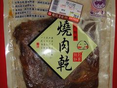 -钜记手信(兴华楼店)