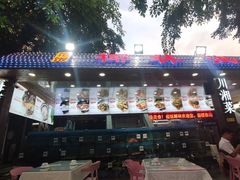 门面-范饭椰林川湘味海鲜·椰子鸡(三亚湾椰梦长廊店)