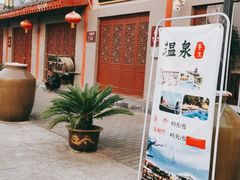 -汤峪温泉碧水湾