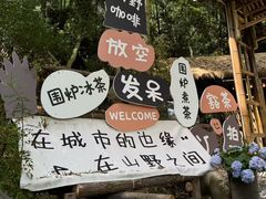 -凤栖山